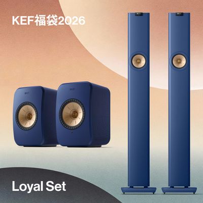 KEF、2026年福袋を1月4日より直営店限定で販売。LS60 Wireless含む7種類のセット